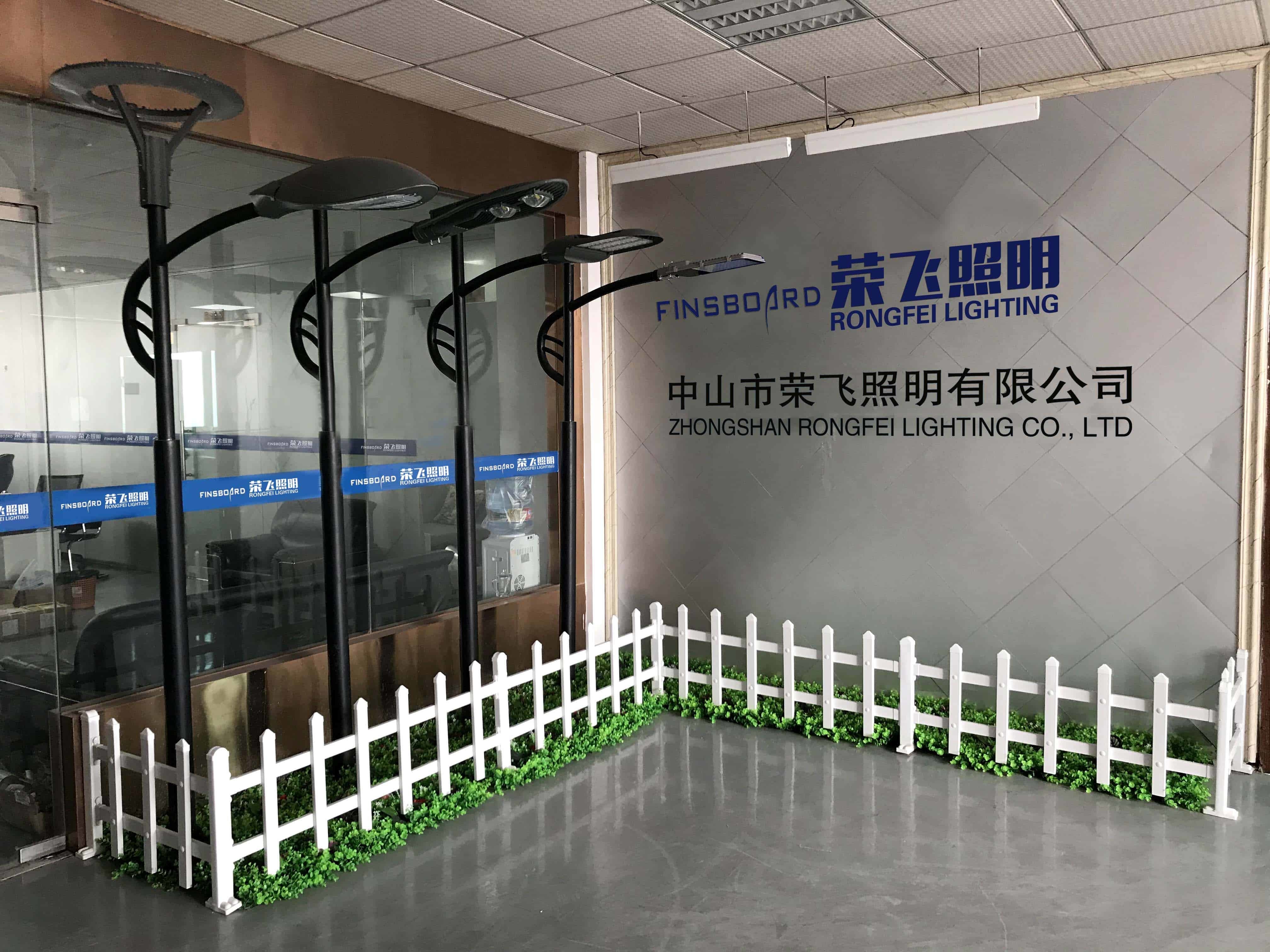 Китай Zhongshan Rong Fei Lighting Co., Ltd Профиль компании